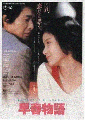 五十度黑完整版 未删减版剧照
