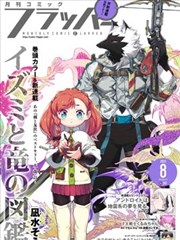 五十度黑完整版 原声带解析